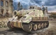 Збірна модель 1:35 німецька САУ Sturmmorser Tiger (38 см) Italeri 6573 - изображение 1
