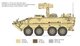 Збірна модель 1:35 броньований автомобіль LAV-25 TUA Italeri 6588 - изображение 3