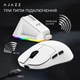 Мишка Ajazz AJ159P MC Wireless/Bluetooth/USB Charging Dock White (AJ159P-MC-W) - зображення 7