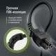 Кабель живлення C5 1.0m black ColorWay (CW-CBP084-BK) - зображення 7