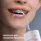 Ирригатор AENO DI3 (ADI0003) - изображение 11