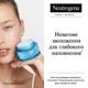 Гель для лица Neutrogena Hydro Boost увлажняющий для нормальной и комбинированной кожи 50 мл - изображение 4