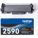 Картридж Brother TN2590 1.2K, для DCP-L2600D,DCP-L2622DW, DCP-L2640DN, HL-L2402D (TN2590) - изображение 3