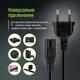 Кабель питания C7 2m black ColorWay (CW-CBP085-BK) - изображение 2