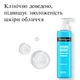 Гель для умывания Neutrogena Hydro Boost гидрогель с гиалуроновой кислотой для всех типов кожи 200 мл - изображение 2
