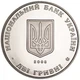 Монета Сидір Голубович 2 грн. - изображение 1