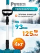 Аккумуляторный снегоуборщик - мощный бесшумный снегоочиститель для быстрой очистки снега на участке, Снегоотбрасыватель ручной - изображение 3