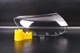 Стекло фары Dacia Sandero (2012-2015) дорест правое Lemarix (A59-0002-2) - изображение 1