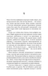 Бункер. Книга 1: Вовна - Г. Гоуї (9786175485040) - изображение 7