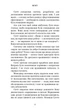 RESET. Як змінити те, що не працює - Д. Гіт (9786175484418) - зображення 9