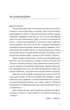 Прекрасні дрібниці. Поради на всі випадки життя - Ш. Стрейд (9786175484470) - зображення 15