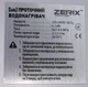 Водонагрівач НАСТІННИЙ 4,2 kW проточний, з індикатором температури ZERIX BWH-01-E (ZX5014) ( 21374 ) - изображение 3