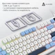 Клавиатура Ajazz AF98 Black USB-C Glacier Blue (AF98-GB) - изображение 7