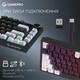 Клавіатура бездротова GamePro Asgard Valhalla Pro Black (MK160B-D-Pro) - зображення 5