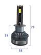 Штатні LED лампи H1 світлодіодні Sanvi V2 H1 (P14,5s) яскравості світла 65W 5500K 16000LM 12V CANBUS - зображення 4