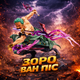Колекційна Фігурка Зоро на підставці з аніме Ван Піс - One piece Luffy, Roronoa Zoro, 10 см - зображення 1
