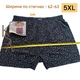 Набор 4 шт 5XL 60-62 мужские семейные трусы Berrak 100% хлопок большие размеры - изображение 6