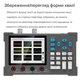 Цифровий осцилограф 3-в-1 ZEEWEII DSO3D12 (осцилограф + двоканальний мультиметр + генератор сигналів), смуга пропускання 120 Мбіт/с - изображение 4