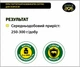 Престартерний комбікорм для поросят Селтек DVOREK, 10 кг (СК-11) - зображення 2