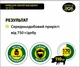 БМВД для свиней відгодівля 10-15% DVOREK 10 кг (СК-30) - зображення 2