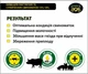 БМВД для лактуючих та супоросних свиноматок 15-10% DVOREK 25 кг (СК-10) - зображення 2