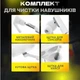 Комплект для чистки гаджетов в кейсе 32в1,набор щёток для чистки электроники, наушников,клавиатур,белый - изображение 2