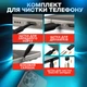 Комплект для чистки гаджетов в кейсе 32в1,набор щёток для чистки электроники, наушников,клавиатур,черный - изображение 3