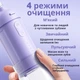 Ирригатор AIMED HydroSonic фиолетовий - изображение 2