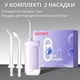 Ирригатор AIMED HydroSonic фиолетовий - изображение 8