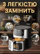 Багатофункціональна мультипіч Аерогриль, фритюрниця без олії, аерофрітюрниця - зображення 2