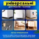 Антивибрационные силиконовые подставки для стиральной машины HOLDER PADS прозрачные (4 штуки) - изображение 3