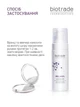 Biotrade (Біотрейд) Melabel Cleansing Face Foam – пінка для вмивання з відбілювальним ефектом, 150 мл - изображение 4