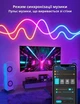 Стрічка світлодіодна Hengda LED Neon RGB USB Bluetooth 3 м + Пульт - зображення 6