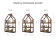 Детская полка-домик BusyWood 80х30х150 см Натуральное дерево - изображение 7