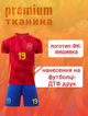 Футбольна форма дитяча Lamine Yamal (Ламін Ямаль) 19 Збірна Іспанії сезон 2026 22 розмір ріст 125-130 см червона з синім - зображення 2