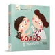 Навчальна книга "Я граю, я навчаюсь Бодьо у лікаря" 318567 - зображення 1