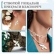 Большой набор для создания украшений "Птицы" GL-008 из пластической глины - изображение 7