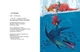 Морське чудовисько. Друзяки-динозаврики Мелє Ларс - зображення 7