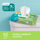 Бумага влажная туалетная Smile Comfort 72 листа (4823071668865) - изображение 4