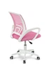 Кресло офисное Матрикс Розовый 490x960x500 (GAА0055758) - изображение 6
