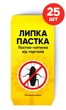 Клеевые ловушки 25 шт от тараканов домик лучшее и эффективное средство от насекомых муравьев клопов паразитов клещей клейкая клеевая ловушка 19 х 8 х 3 см без яда и отравы на кухню дом сарай безопасно животным - изображение 1