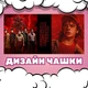 Чашка черная хамелеон Stranger things Очень странные дела Дастин 330 мл (ДД11052) - изображение 2