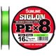 Шнур Sunline Siglon PE х8 150m (салат.) #0.4/0.108mm 6lb/2.9kg - изображение 1