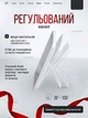 Косметическое зеркало для макияжа с LED подсветкой и подставкой сенсорное настольное зеркало в ванную комнату аккумуляторное - изображение 4