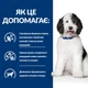 Сухой корм для собак Hill's Prescription Diet c/d уход за мочевыделительной системой с курицей 4 кг - зображення 4