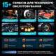 Автосканер Kingbolen Ediag Elite (Android/IOS, все системы, 15 сервисных функций, бессрочные обновления, тесты, CAN FD) - изображение 3