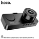 Відеореєстратор HOCO Universe three-screen simultaneous display driving recorder DI63 (wifi version) | 720p/480p+480p rear, 2"| - зображення 5