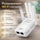 Wi-Fi репітер WR09WIFI підсилювач бездротового сигналу (300 Мбіт/с) - зображення 2