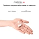 Слуховий апарат MEDICA+ Sound Control 15 з зарядним боксом - зображення 8
