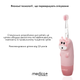 Детская электрическая зубная щетка MEDICA+ KidsBrush 2.0 Pink - изображение 2